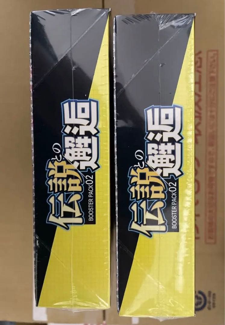 カードファイト　ヴァンガード　ブースターパック 伝説との邂逅 2box