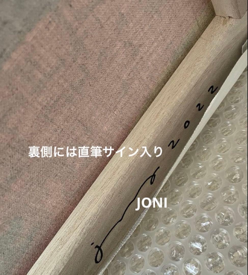 ジェリー鵜飼 キャンバスアート SMILE MOUNTAIN 山はキミを見ている