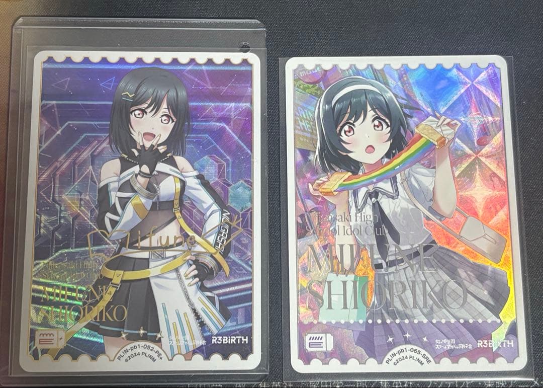 ブ*ー様 ラブライブ！虹ヶ咲学園 三船栞子 PE＋