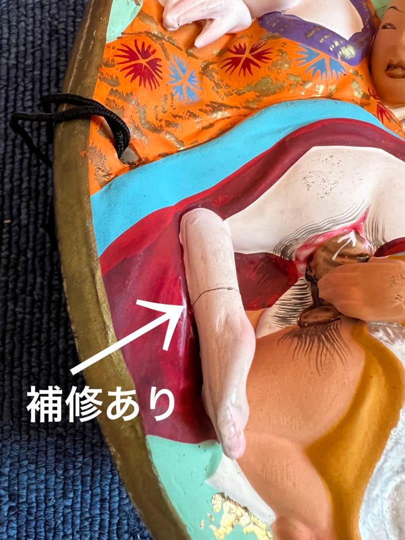 849  小面　春画　裏面春画　能面　超レア　希珍品