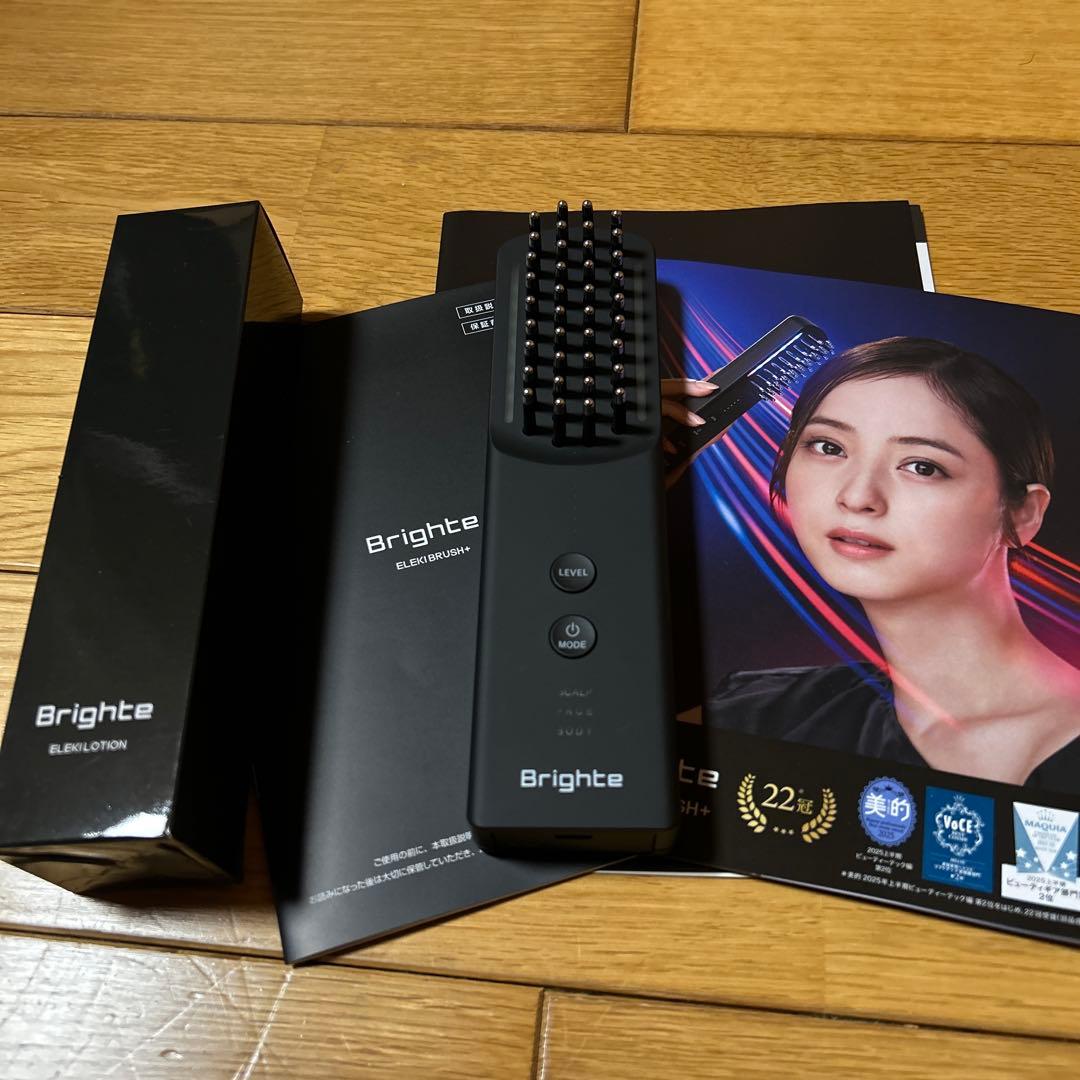 Brighte ELEKIBRUSH＋美顔器