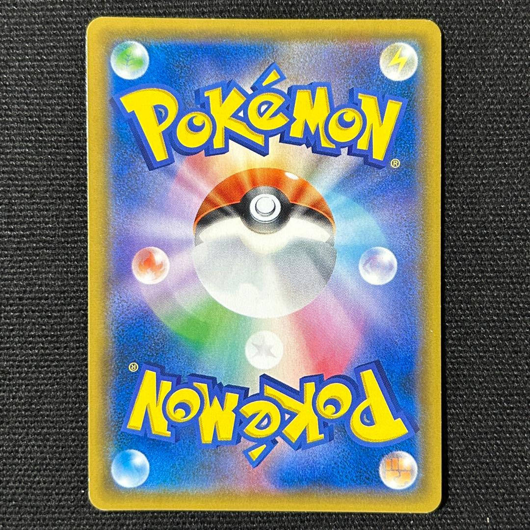 ポケモン お茶会ごっこピカチュウ ① はなびらのまいキャンペーン プロモ