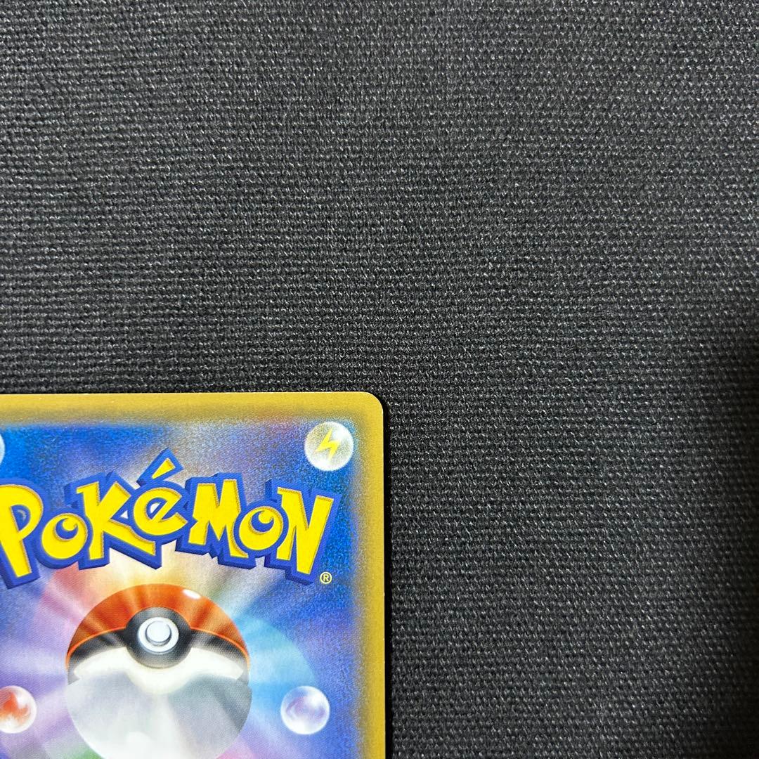 ポケモン お茶会ごっこピカチュウ ① はなびらのまいキャンペーン プロモ