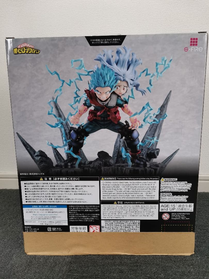 s-fire僕のヒーローアカデミアスーパーシチュエーションフィギュア 緑谷＆壊理