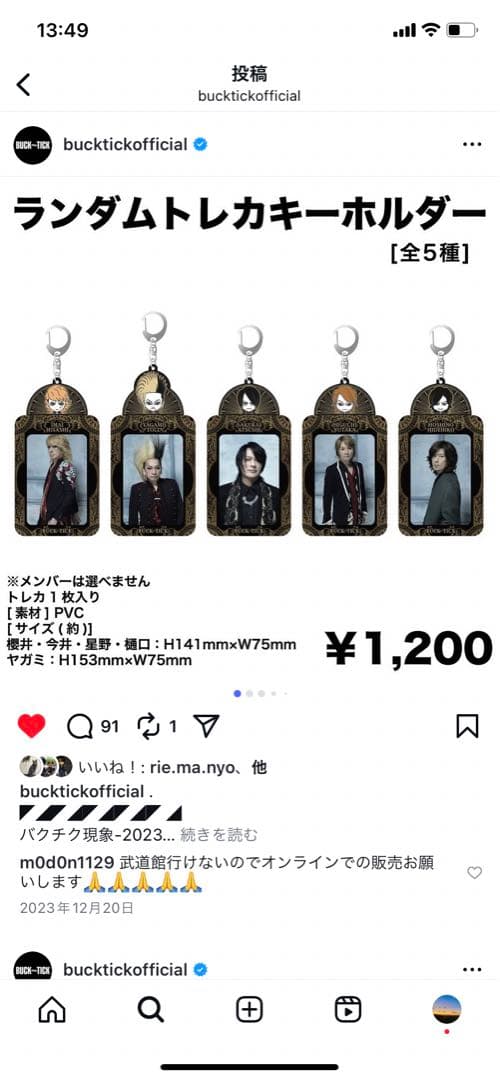 ミュージシャン y