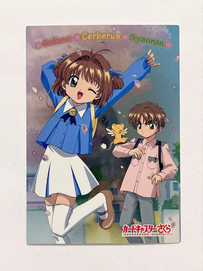カードキャプターさくら トレーディングコレクション 【SP38】
