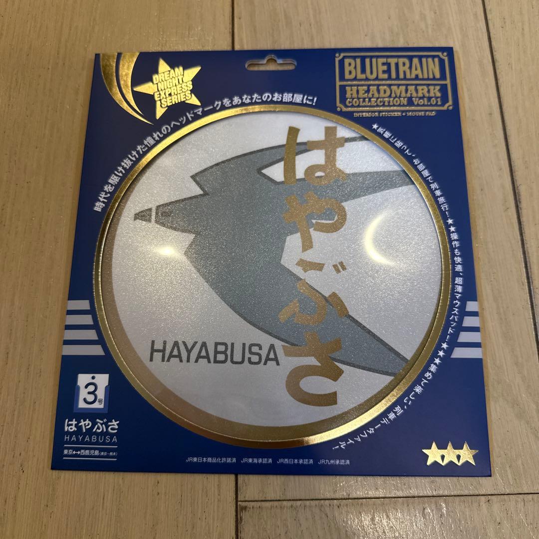 BLUETRAIN ヘッドマークセット