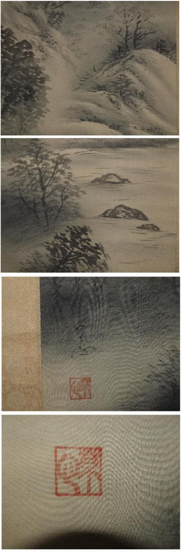 時代の掛軸　山水図肉筆保証　中国美术品 日本　中国<BR> X892C16-7