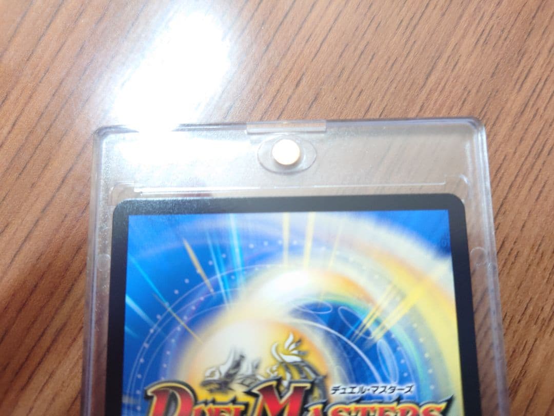 【極美品】飛翔龍5000VT 24RP2 VIC SP1/SP5 金トレジャー