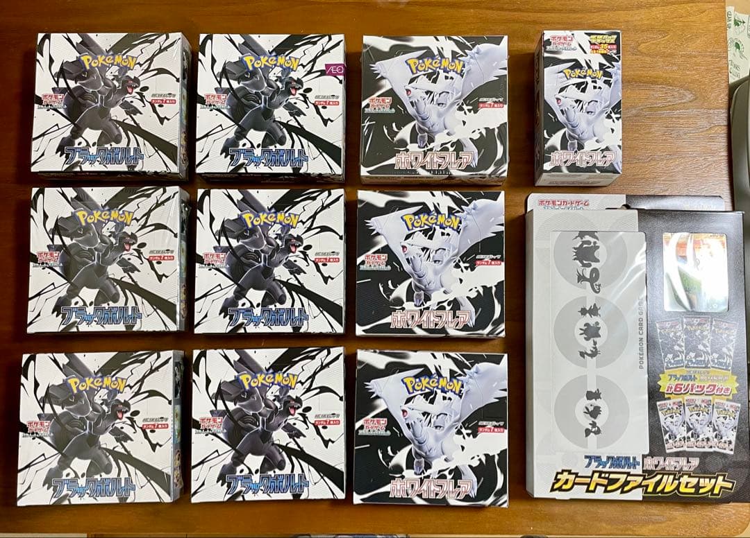 ポケモンカード　ブラックボルト　ホワイトフレア　計１１BOX　【おまけ付き】