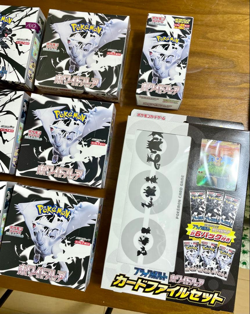 ポケモンカード　ブラックボルト　ホワイトフレア　計１１BOX　【おまけ付き】