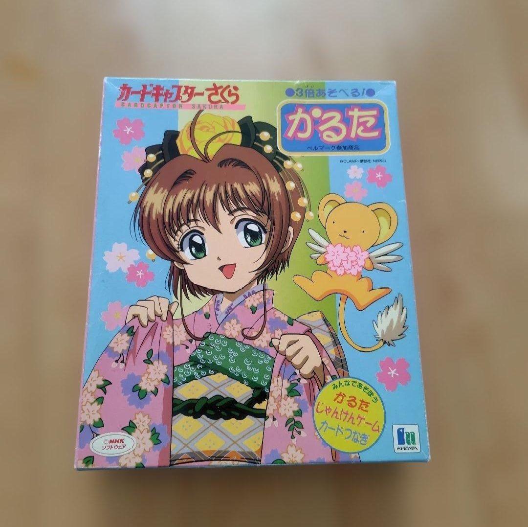 カードキャプターさくら かるた