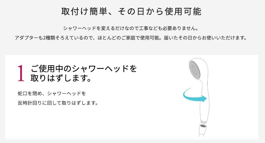 【新品】ReFa MISTPIA（リファミストピア）高級シャワーヘッド