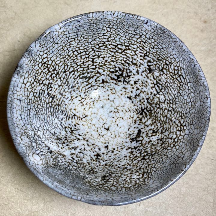 蛇蝎唐津馬上杯　唐津焼　ぐい呑　焼き物　陶器　酒器　陶芸