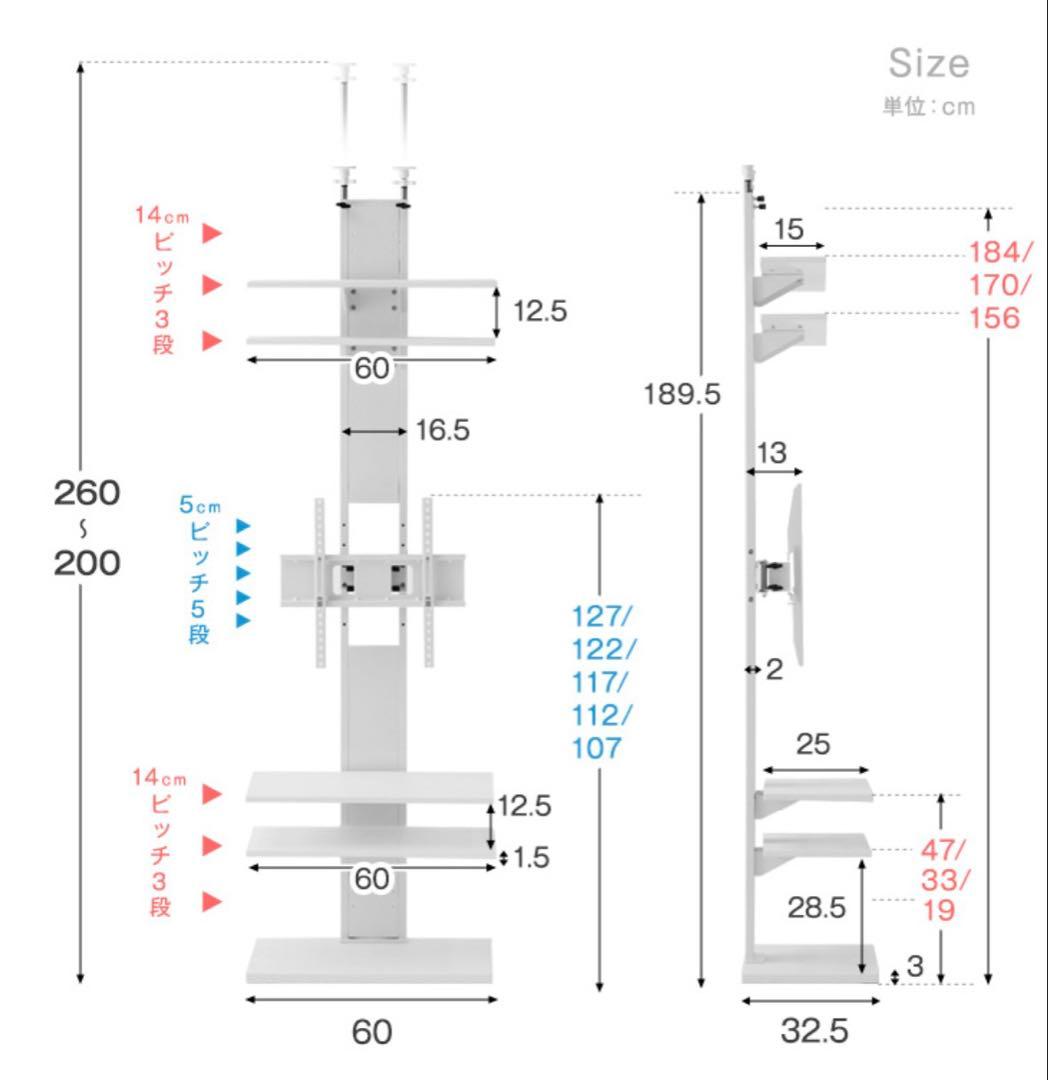 【新品】タンスのゲン テレビスタンド 突っ張り ブラック 32型〜65型対応