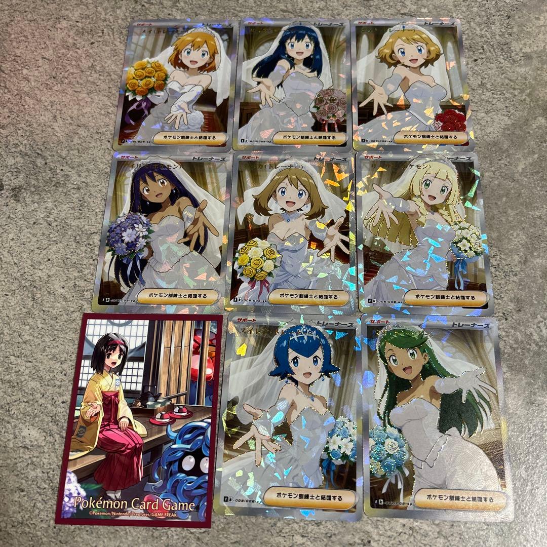 【早い者勝ち】ウエディング エリカ カードスリーブ オマケ付き