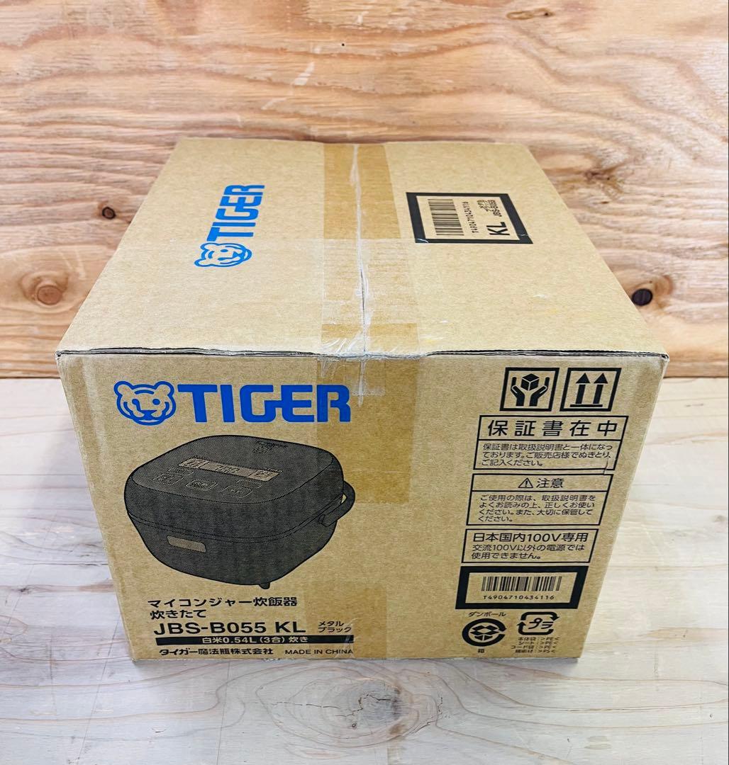 未使用 TIGER マイコンジャー炊飯器 3合炊き JBS-B055 KL