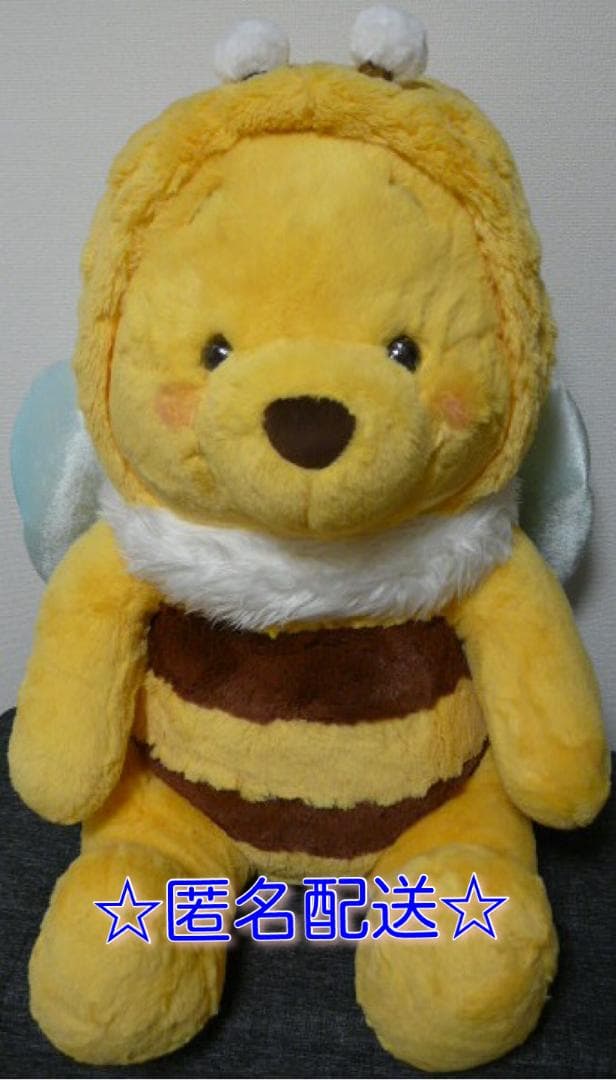 ミツバチプーさん　ぬいぐるみ　（SUPER　BIG）　ディズニーストア