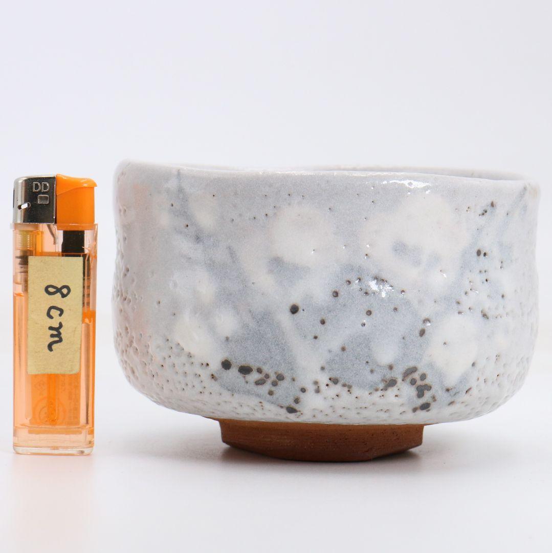 人間国宝 荒川豊蔵作 志野茶碗 茶道具 共箱共布　AW890