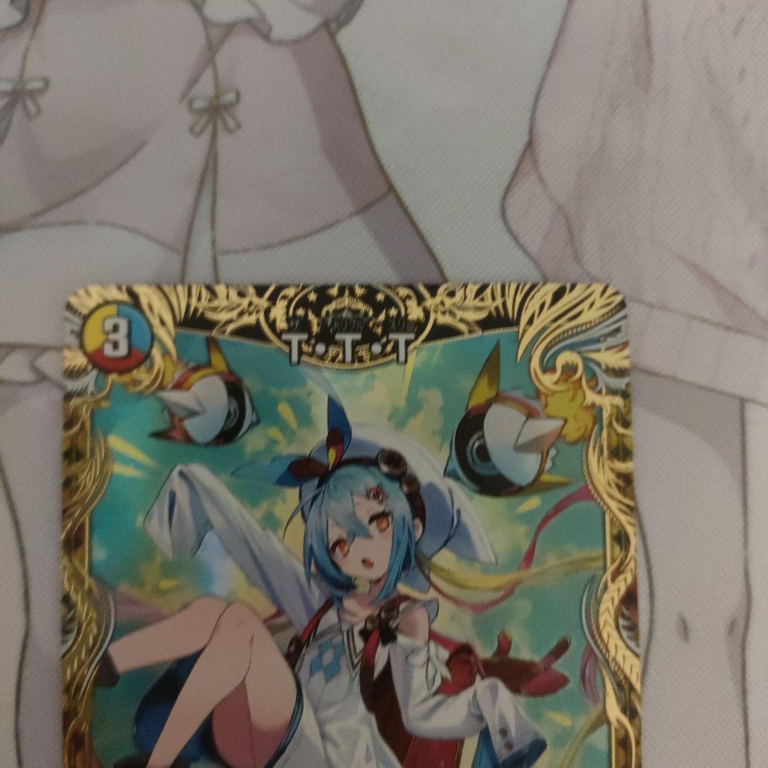 メルカリ便発送 TTT ttt ザトリプルスリー 金トレジャー