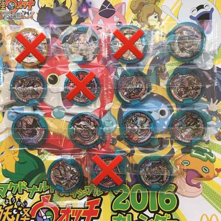 【値下げ】【内容変更します】妖怪三国志