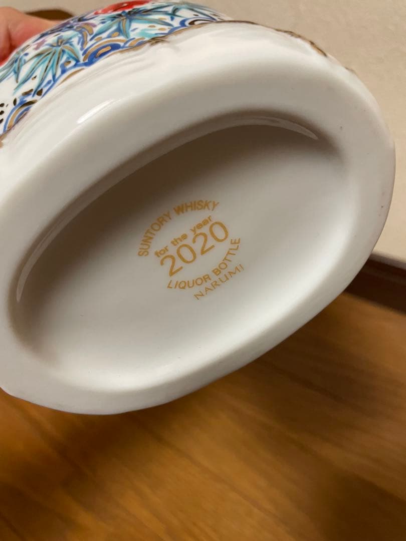 しょう【ウイスキー】サントリー ロイヤル ネズミ型陶器ボトル【2020年