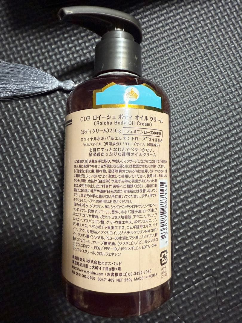 ヤーマン キャビスパプレステージfor Salon 【オマケジェル付】