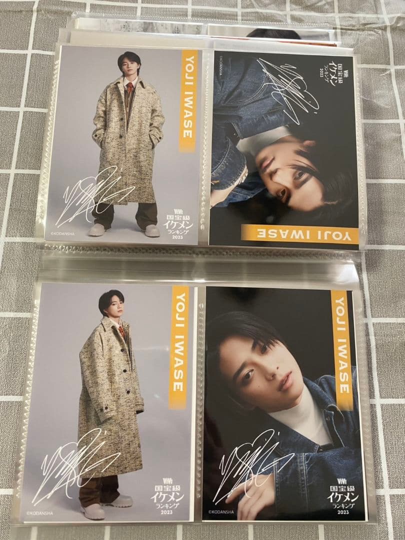 vivi国宝級イケメンランキング2023下半期記念グッズオンラインくじ　岩瀬洋志