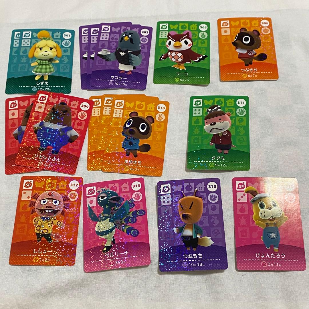 どうぶつの森 amiiboカード 63枚セット