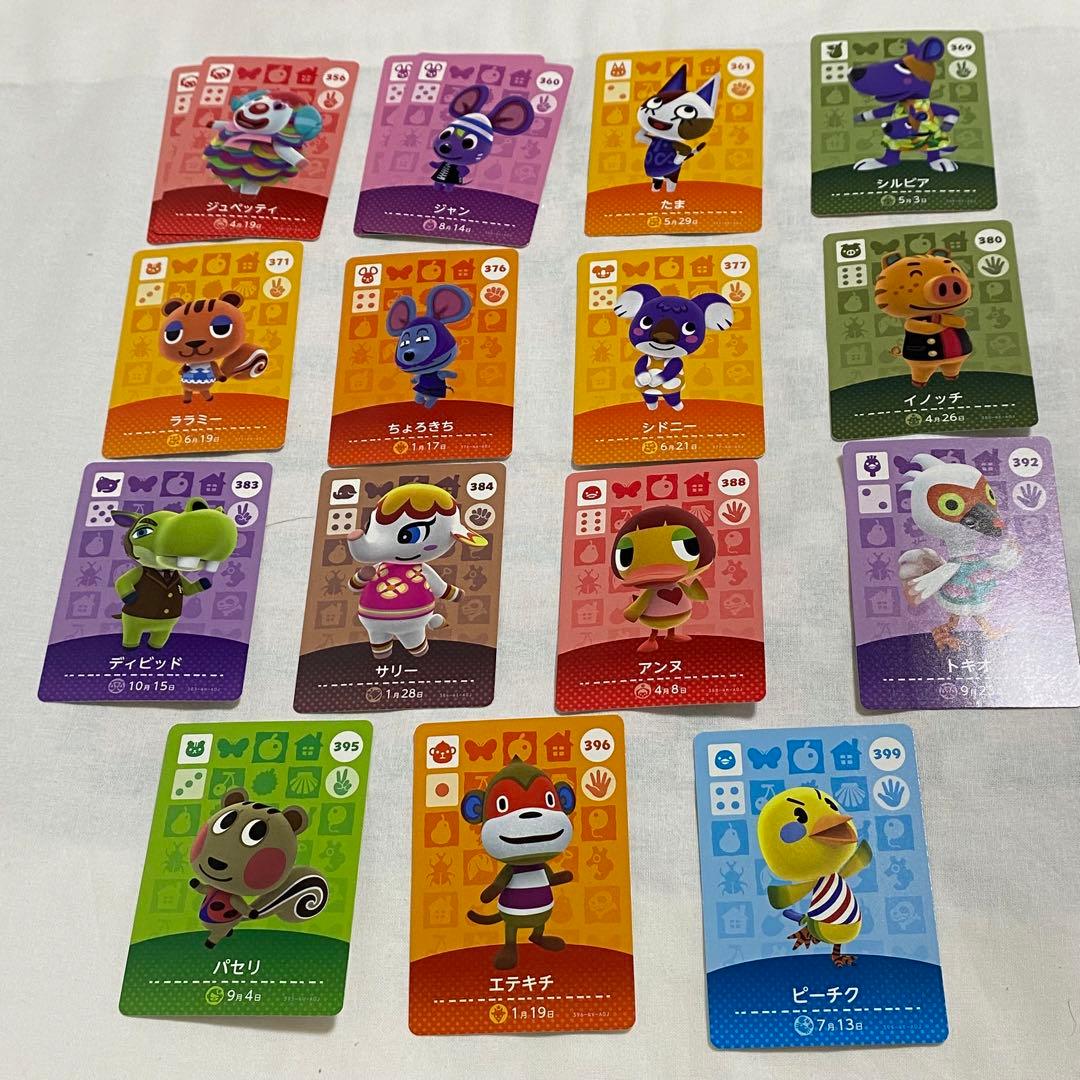 どうぶつの森 amiiboカード 63枚セット