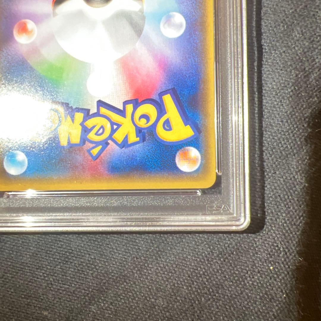 希少⭐︎センパイとコウハイ SR 077/070 ガイアボルケーノ PSA9