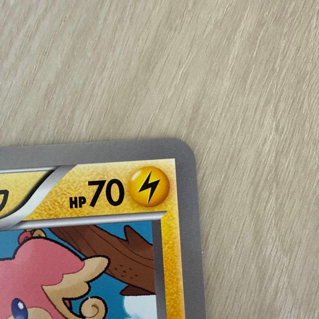 ポケモンセンターでもらえる誕生日カード ピカチュウ