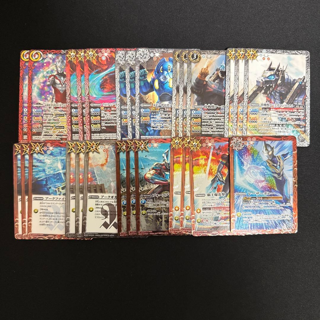 【バトスピ】ウルトラマンアーク デッキ