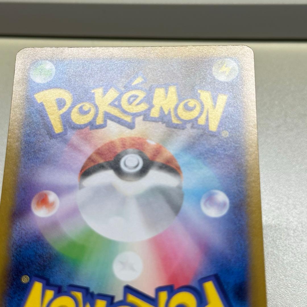 レシラムex BWR SAR セットホワイトフレア　SV11W 174/086