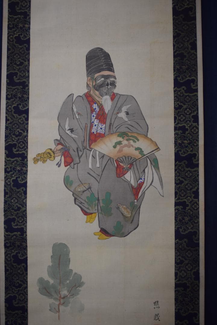 【真作】森田樵眠/萬歳図/日ノ出山水図/双幅/掛軸☆宝船☆Y-957　JM