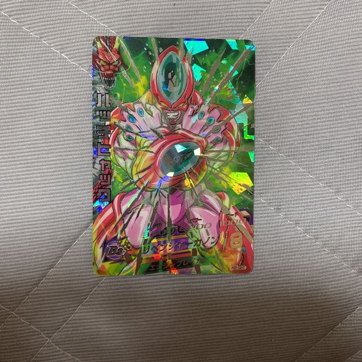 スーパードラゴンボールヒーローズ ハッチヒャック H2-SEC