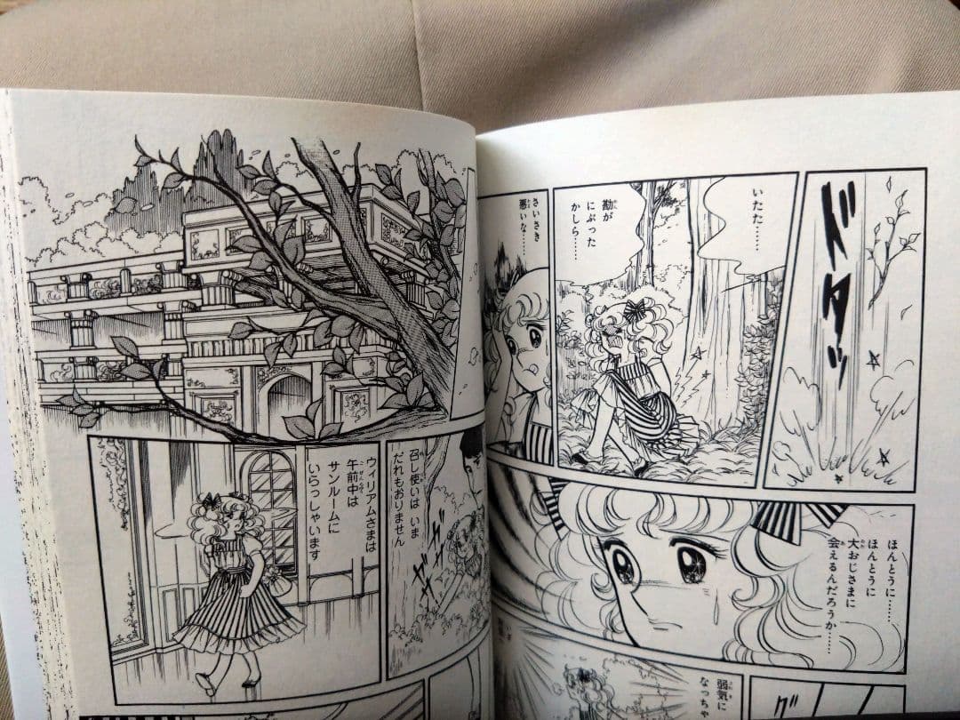 【全9巻】キャンディキャンディ　 新装丁ピンク　赤文字　未使用保管品