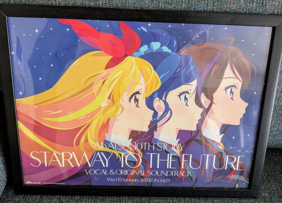 アイカツ！ミュージックフェスタファイナルCD購入特典限定 A3ポスター