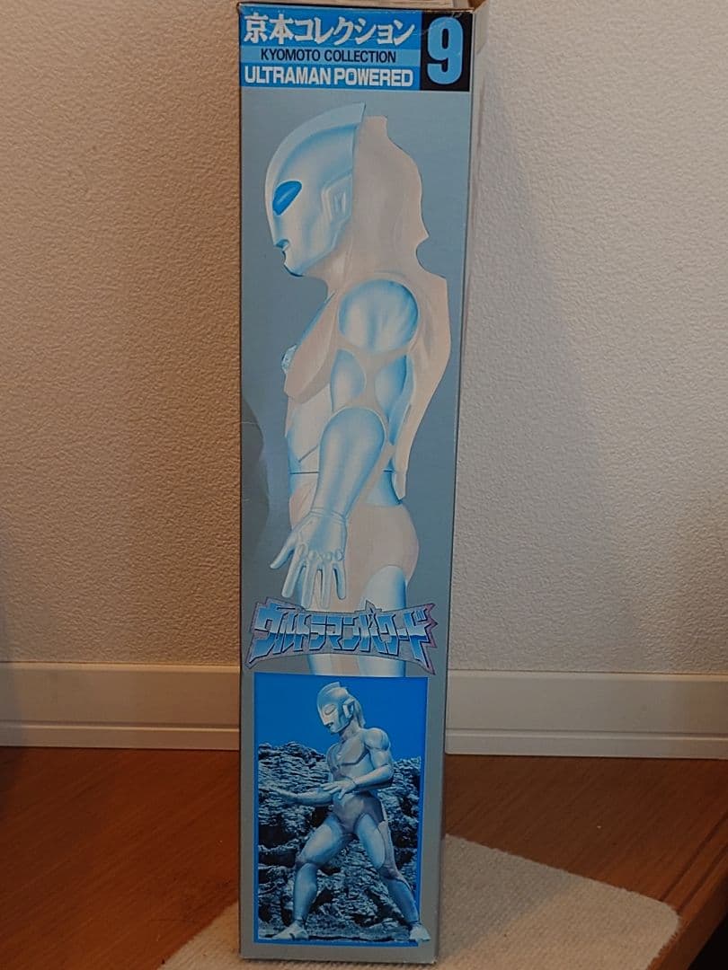 【BANDAI】京本コレクション9 ULTRAMAN POWERED [美品]