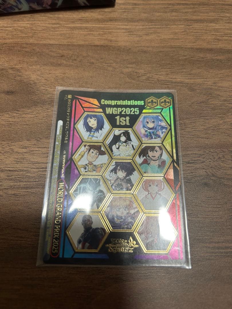 ヴァイスシュヴァルツ WORLD GRAND PRIX 2025