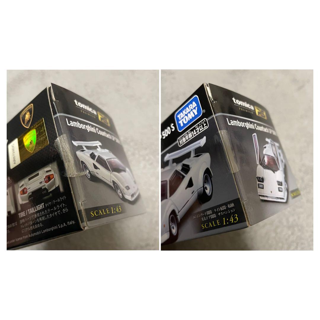 トミカ　プレミアム　RS ランボルギーニ　3