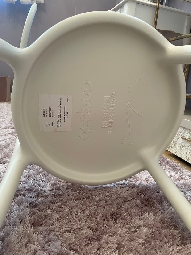 nika zupanc Francfranc チェア　ホワイト