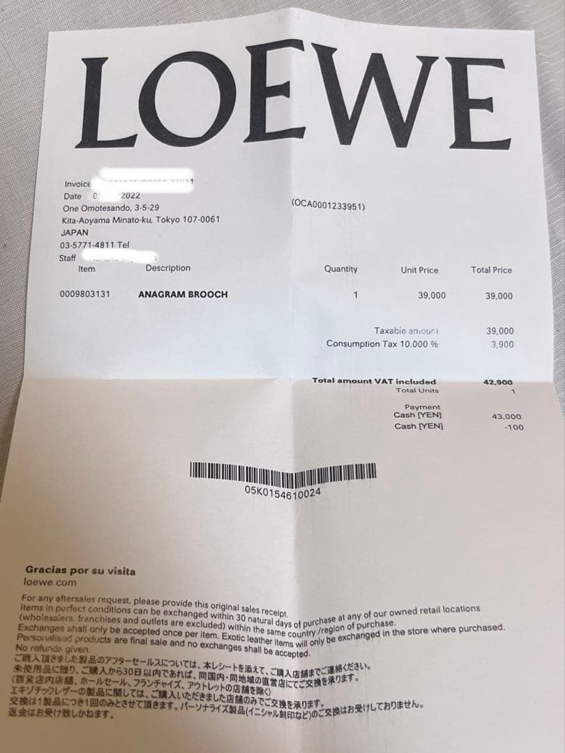 LOEWE アナグラムブローチ　ゴールド