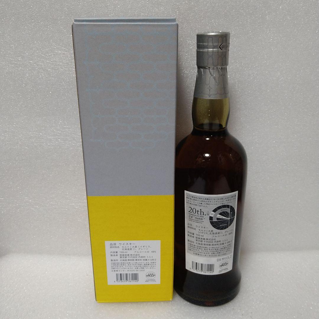 【厚岸】しょうせつ2023