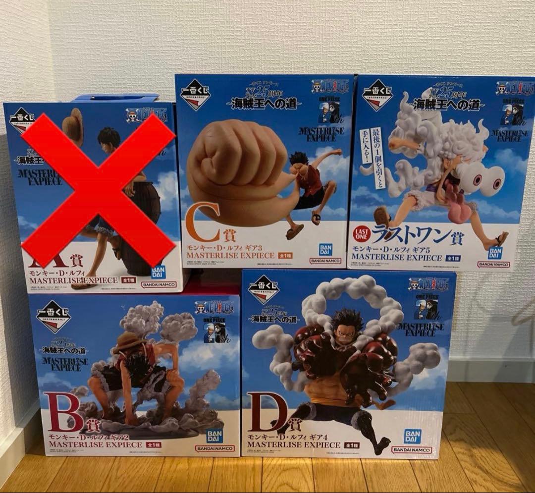 一番くじ ワンピース TVアニメ25周年 ～海賊王への道～BCDラストワンセット