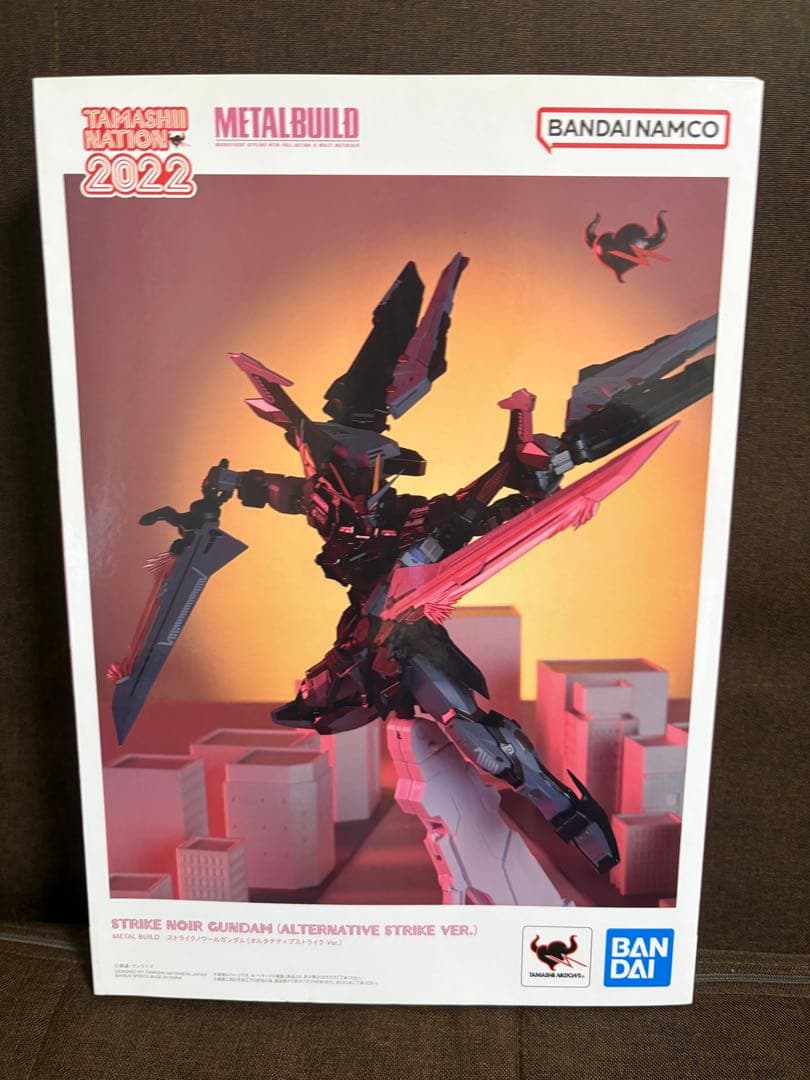 LBUILD ストライクノワール スリーブ付き