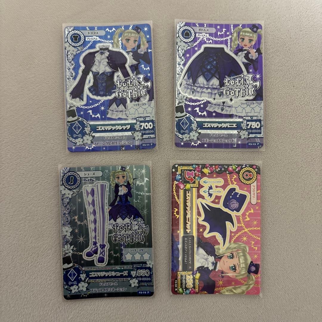 藤堂ユリカ ゴスマジック