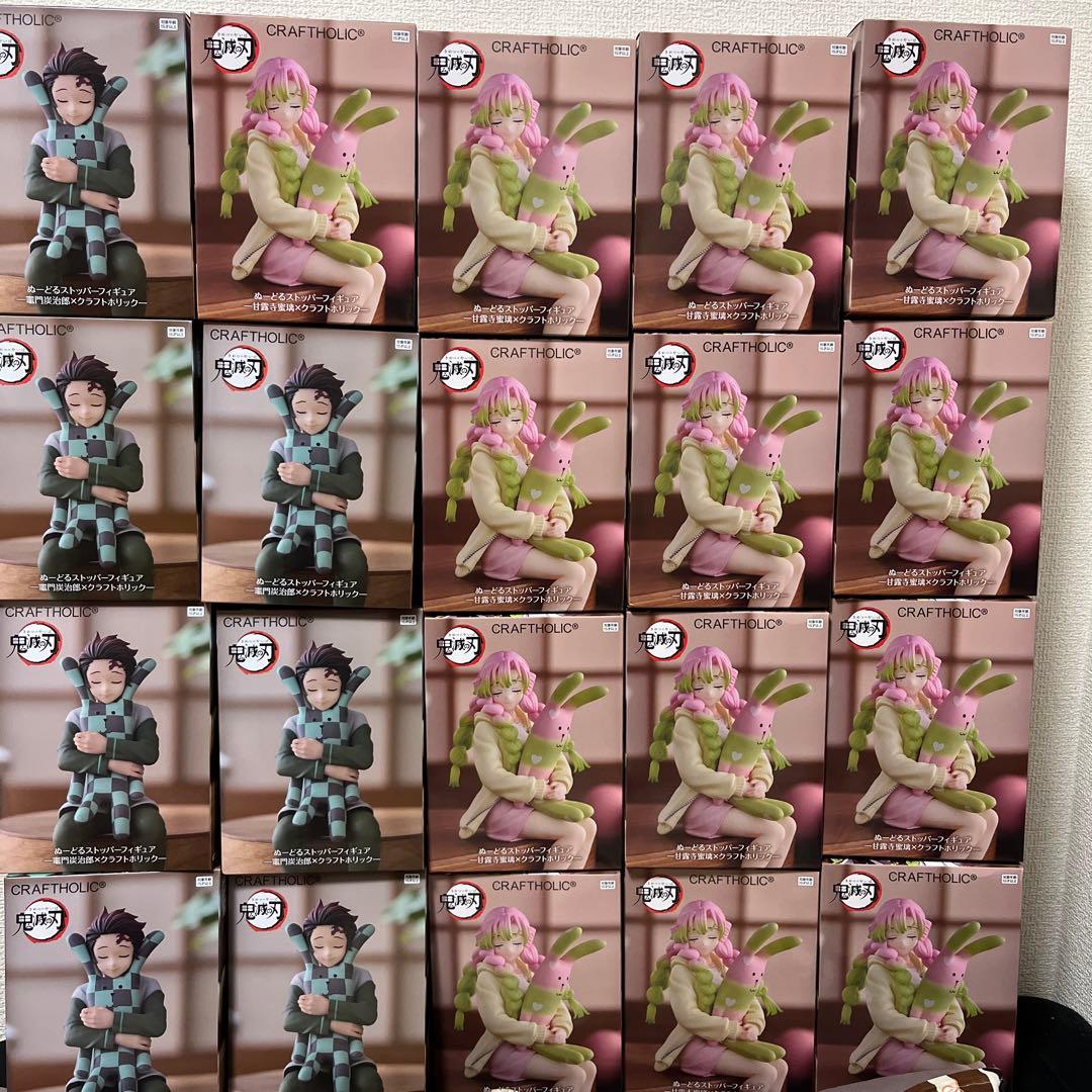 鬼滅の刃✖️クラフトホリックフィギュア20体セット
