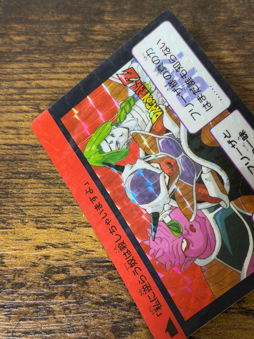 1990年製　全初版　本弾　第4弾　ドラゴンボールカードダス　コンプ　全42種