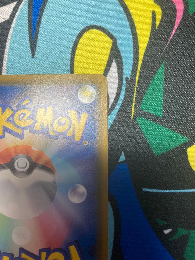 ムンク　モクロー　290/SM-P